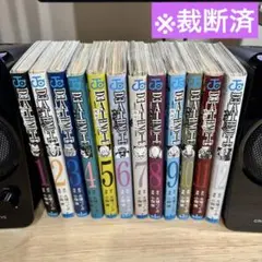 2025年最新】裁断済 漫画の人気アイテム - メルカリ