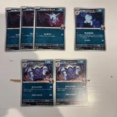 ニドラン♀ ニドリーナ ニドクイン 進化ライン 6枚セット ロケット団の栄光