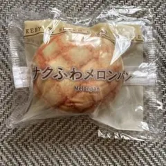 Happyくじ　セブンイレブン C賞パンポーチ　 サクふわメロンパン