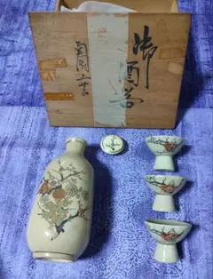 2026年最新】種類：酒器 陶芸の人気アイテム - メルカリ