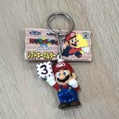 タグ付き レア 希少 当時物 マリオパーティ ソフトキーホルダー マリオ