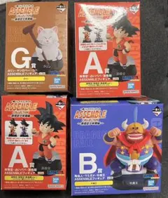 ドラゴンボール ASSEMBLE COLLECTION フィギュア　一番くじ