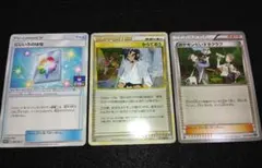 Item thumbnail for item 22aa2b4f-d2c7-4a68-8ef3-f93912e7a0ea