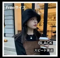 バケットハット　黒　ハット　帽子　バケハ　防寒　おしゃれ　フェイクファー