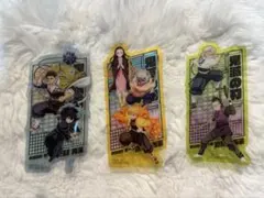 鬼滅の刃　映画特典　しおり　３枚セット