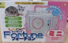 2026年最新】ハムスターケージの人気アイテム - メルカリ