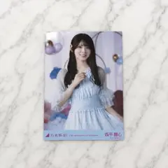 4275．乃木坂46 森平麗心 チュウ 生写真 - メルカリ