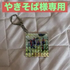 やきそば様専用ページ！！ BiSH アクリルキーホルダー ホログラム仕様