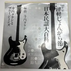 Item thumbnail for item 1c96da97-75c5-4150-a044-c86f44bbf1a8