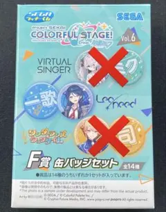 project SEKAI COLORFUL STAGE！vol.7 缶バッジ - メルカリ