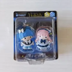 Happyくじ　A賞　リトルツインスターズ