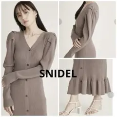 SNIDEL フロントボタンニットワンピース モカ マーメイド 近年モデル