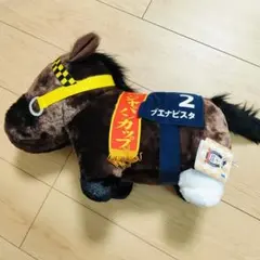 サラブレッドコレクションbig