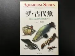2026年最新】古代魚の化石の人気アイテム - メルカリ