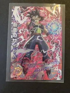 2026年最新】仮面のサイヤ人 lcの人気アイテム - メルカリ