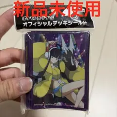 [未開封品]カミツレ スリーブ Ver2のサムネイル