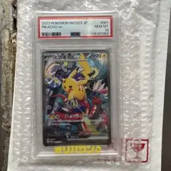 ピカチュウex WCS23 ポケモンワールドチャンピオンシップス2023横浜記