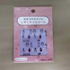 しずく ネイルシール