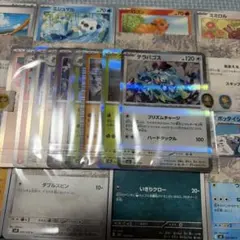 15]ポケモンカードまとめ売り