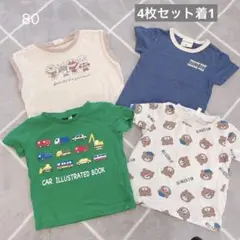 [美品]着1 半袖