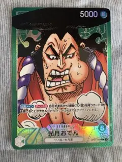 道楽王リョーツ こち亀173巻 付録 - メルカリ