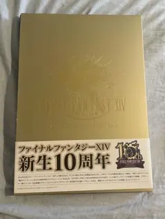 FF14 10th Anniversary Memorial Book
