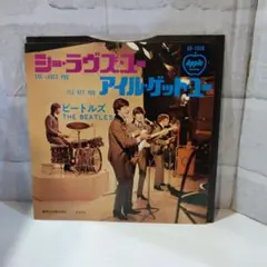 THE BEATLES _シー・ラブズ・ユー SHE LOVES YOU