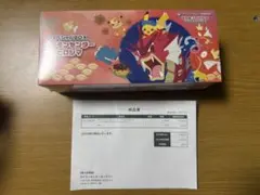 ポケモンセンター スペシャル1BOX ヒロシマ シュリンク付き