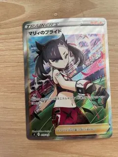 2025年最新】マリィのプライドの人気アイテム - メルカリ