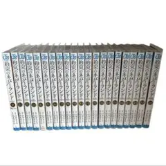 【極美品】約束のネバーランド　全巻セット　0〜20巻　ブックカバー付き