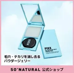 쏘 내추럴 올 다블러 젤리 프라이머 픽서