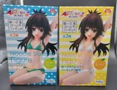 フリュー ToLOVEるダークネス ぬーどるストッパーフィギュア 結城美柑 2種