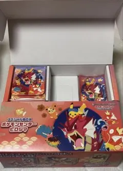 ポケモンセンター ヒロシマ スペシャルBOX
