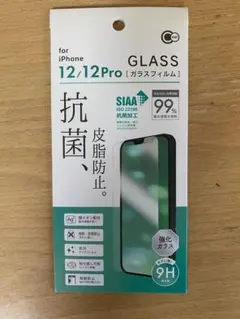 iPhone 12/12 Pro 抗菌・皮脂防止 強化ガラスフィルム