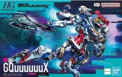 【即日発送】HG 1/144 機動戦士Gundam GQuuuuuuX 新品