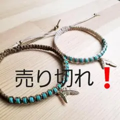 ターコイズビーズ&フェザーチャームペアブレスレット*