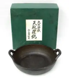 【天ぷら】砂鉄鍋 久慈の砂鉄鍋 天ぷら鍋 すき焼き鍋／こだわりやさん．com