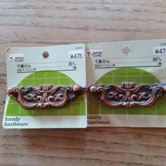 Item thumbnail for item e7771a5a-48ae-42b2-b9bd-b77693b9a199