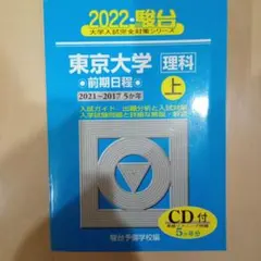 マッサン様 リクエスト 2点 まとめ商品