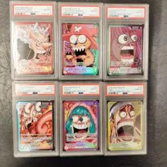 PSA10 連番　ワンピース BASE SHOP リミテッドカードコレクション