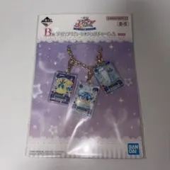 アイカツ 一番くじ B賞 霧矢あおい バッグチャーム