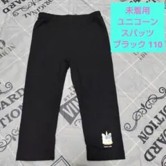 kagura様 リクエスト 2点 まとめ商品