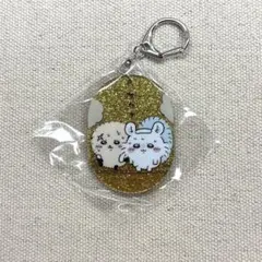 ちいかわ　ラメアクリルキーホルダー5　サウナ