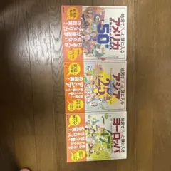 地球の歩き方 ソ連 '91〜92年版 & JTB ポケットガイド ソビエト - メルカリ
