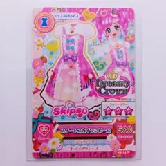 アイカツカード　スイートスカイワンピース　天羽まどか　ドリーミークラウン