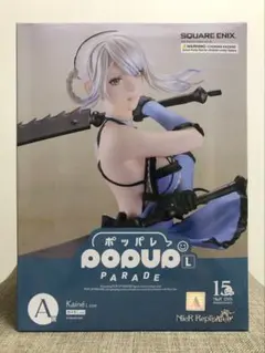 ニーアオートマタ 15周年記念くじ カイネ ポッパレ おまけ付き