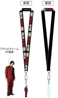 HIGH＆LOW 須嵜亮（中本悠太) アクリルキーホルダー　限定品