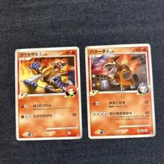 PSA10 ゴウカザル LV.49 破空の激闘 DPs ポケモンカード 鑑定品 Yahoo!オークション - ゴウカザル LV.49 ポケカ ポケモンカード 破空の