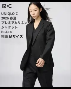 UNIQLO:C ユニクロ プレミアムリネンジャケットリラックスフィット 白