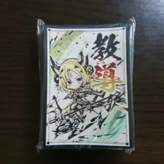 遊戯王　教導の聖女エクレシア　スリーブ cake rabbits　サンパン